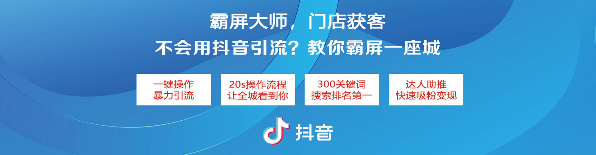 渝中知乎信息流