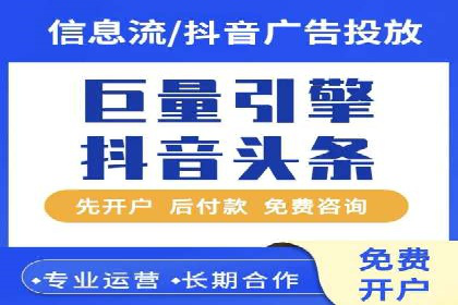 SEM推广代运营策略：从失败到成功的转变