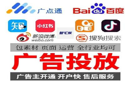 百度信息流广告开户，看这家企业如何逆袭