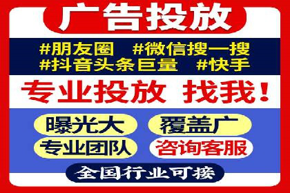 某公司SEM托管代运营全记录：效果显著